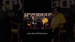 Clapstick Book Released saswatachattopadhyay kalki prasenjitchatterjee [upl. by Aihsyt]