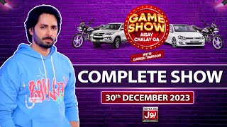 Game Show Aisay Chalay Ga  Danish Taimoor  Complete Show  30th December 2023  BOL Entertainment [upl. by Dnaletak]