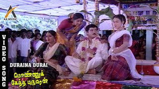 Duraina Durai Video Song  Ponnuketha Purushan  Ramarajan  Gautami  Rajeev  Ilaiyaraja  AKMusic [upl. by Anaidiriv]