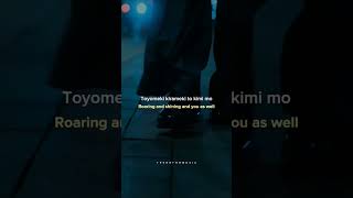 imase  NIGHT DANCER Lyrics  Whatsapp Status  TRENDFORMUSIC shorts [upl. by Arlena]