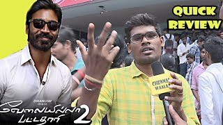 VIP 2 Tamil Movie Quick Public Review amp Reactions  Raghuvaran’s Return not Upto the Mark [upl. by Idell]