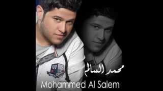 Mohamed salim Allo Ha Ya habibi WMV [upl. by Hattie]