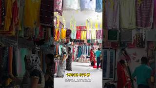 Jaitaran ka sabse bda saree mall jaitaran jaitaranvideo apnajaitaran ytshorts viralvideo [upl. by Eimme599]