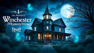 The Haunted Winchester Mystery House A Paranormal Enigma Hindi [upl. by Haerr360]