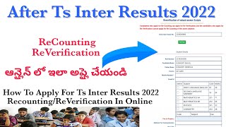 Ts Inter Recounting amp ReVerification Online Applying process step by step [upl. by Origra797]