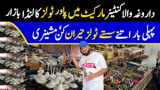 Non Costom Electronic products at Daroghawala  Daroghawala Lahore Container Market  Chor Bazar [upl. by Anitac]