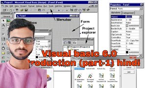 microsoft visual basic 60IDE tools introduction tutorial in hindiPART1 [upl. by Anikram455]