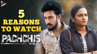 Top 5 Reasons to Watch PACHCHIS Movie  Pachchis Streaming On Amazon Prime  Raamz  Swetaa Varma [upl. by Winterbottom]