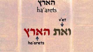 Genesis 1 verse 1  Part 6  Haarets [upl. by Jule]