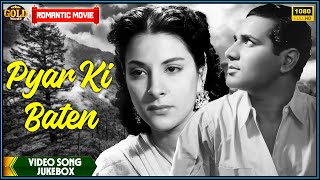 Pyar Ki Baten 1951  Movie Video Songs Jukebox  Nargis Trilok Kapoor  Romantic Song [upl. by Ille]