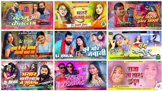 Bhojpuri Song Dj Remix 2024  Nonstop Bhojpuri Dj Song  bhojpuri dj song  Bhojpuri Mashup Song [upl. by Ellirehs]