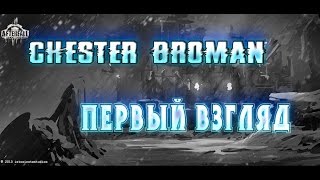 AfterfallReconquest Episode I  Первый взгляд [upl. by Faline]