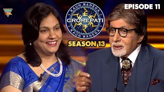 KBC S13 EP11 Latest Full Episode  एक Student और Teacher साथ Fail होते हैं  Amitabh Bachchan [upl. by Petrie]