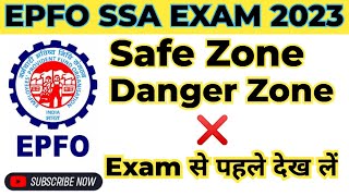 EPFO SSA Exam Date 2023 Expected [upl. by Nilesoj850]