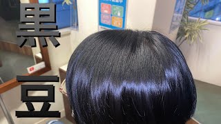 和漢彩染を2年間毎月染め続けたら【自由が丘美容室13s hair】ワカンサイセン じゅうさんずへあー [upl. by Birkett]