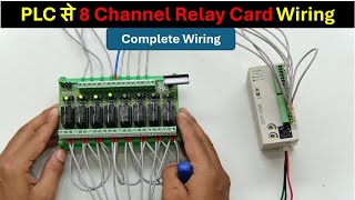 Relay Connection With PLC  Relay Board Connection With PLC  Omron Relay Wiring Diagram [upl. by Yespmed]