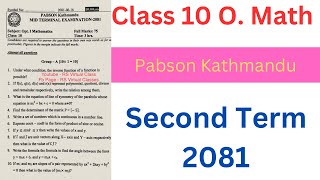 Optional Math 10  Second Term Questions 2081  Pabson Kathmandu rsvirtualclass6430 [upl. by Byran]