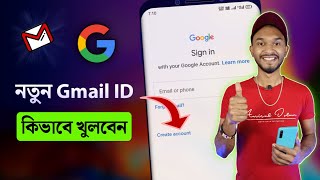 জিমেইল আইডি কিভাবে খুলবো  How To Create Gmail Account [upl. by Sokem]