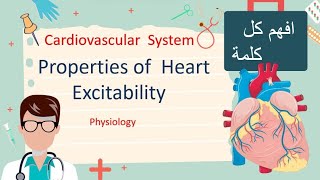 Excitability and Conductivity of Heart  Physiology [upl. by Ardnajela]