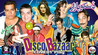 DISCO BAZAAR  Iftikhar Thakur Zafri Khan Nasir Chinyoti Deedar Naseem Vicky  Best Classic [upl. by Ennairrek]