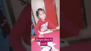 Lawyer Hani ki masti trendingshorts babypictures [upl. by Simaj]