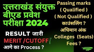 UTTARAKHAND COMBINED BED ENTRANCE EXAM 2024 RESULTS AND COUNSELLING  UK BED ADMISSIONS AND CUTOFF [upl. by Eilyah]