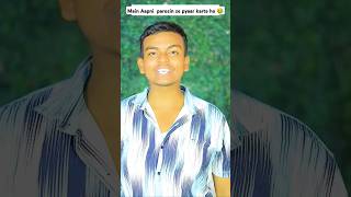 Main Aapni parosin se pyaar karte ho 😂 comedy funny shortvideo [upl. by Repard]