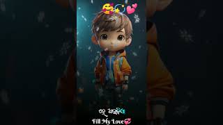 Fill My Love💞Sambalpuri short WhatsApp status Video 🥰 Sambalpuri short video💫✨Umakantbarik Song ✨💫🥰 [upl. by Funk603]