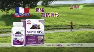 LABO Nutrition SUPER OPCs  Premium French OPCs [upl. by Toback672]