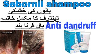 Sebornil shampoo review  Best medicated Anti dandruff shampoo  How to use [upl. by Eitsirhc]