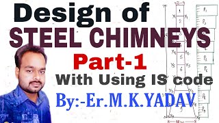 Design of Steel Chimneypart1 [upl. by Pedersen]