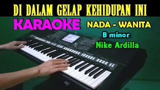 MATAHARIKU  Nike Ardilla  KARAOKE Nada Wanita HD [upl. by Ken]