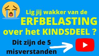 De erfbelasting over het kindsdeel valt reuze mee Dit zijn de 5 misverstanden [upl. by Helen761]