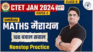 CTET JAN 2024  MATHS मैराथन  Paper 2  Class8  Nonstop Practice  Adhyayan Mantra [upl. by Nosnej]