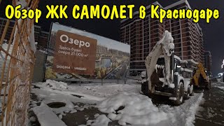 ПРИГОТОВИЛИ КРАСНУЮ РЫБУ С ОВОЩАМИ В ДУХОВКЕ  ПРОГУЛКА В ЖИЛОМ КОМПЛЕКСЕ quotСАМОЛЕТquot  УБРАЛИСЬ ДОМА [upl. by Emery]