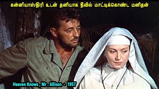 கன்னியாஸ்திரி உடன் தனியாக தீவில் மாட்டிக்கொண்ட மனிதன் Movie explained in TamilTamil Movie review [upl. by Enaitsirk]