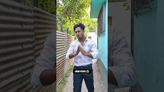 Crime patrol ☢️😂banglacomedyvideo comedy funstation funnyshorts crimepatrol crimepatrolfunny [upl. by Bardo702]