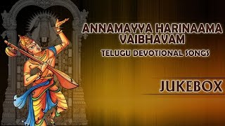 G Balakrishna Prasad ► Annamayya Harinaama Vaibhavam Vol 4  Annamayya Telugu Devotional Song [upl. by Giff238]