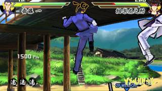 Rurouni Kenshin Saisen Hajime Saito Vs Sanosuke Sagara Gameplay HD [upl. by Chara]