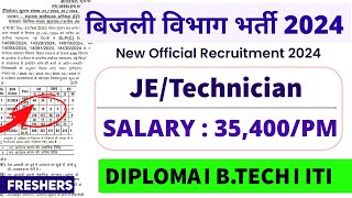 बिजली विभाग नयी भर्ती 2024। Junior EngineerTechnician। Freshers। Govt Job। BSPHCL JE Vacancy 2024 [upl. by Oderfigis]