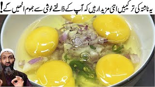 🔝 4 Simple and Delicious NASHTA Recipes Ive never eaten such delicious Breakfast❗️ [upl. by Hsihsa913]