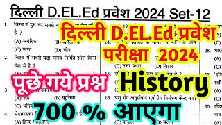 delhi deled entrance exam 2024 delhi deled entrance exam previous year question paper [upl. by Frolick730]