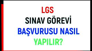 LGS ÖĞRETMEN  SINAV GÖREVİ BAŞVURUSU NASIL YAPILIR [upl. by Ytte]