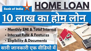 Bank of India Home Loan Interest Rates 2024  10 Lakh Home Loan EMI  Best Home Loan Bank in India [upl. by Laro622]