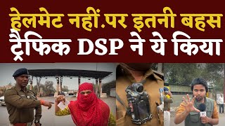 Bhilai में Helmet को लेकर इतनी बहस की DSP Satish Thakur ने ये किया  Seemant Kashyap  KP News [upl. by Atnod]