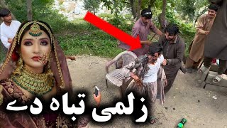 Zalmi Tabah De ll Funny Vlog Wada In dir By Sadiq Khan vlog channel 2024 [upl. by Serra]