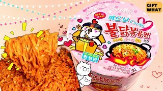 SAMYANG Carbonara Pink Noodles Cup 【 GiftWhat 】 [upl. by Thistle116]