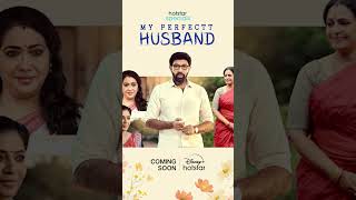 MY PERFECT HUSBAND WebSeries Review amp Ratings  Worth ah   ஏகப்பத்தினி விரதனா லீலை மன்னனா [upl. by Airbmak]