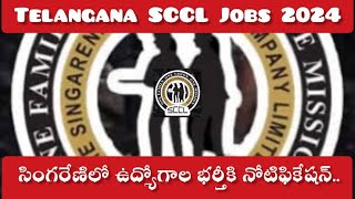 SCCL Internal Recruitment 2024 Notification Apply 173Jobs Join Telegram Channel for syllabus info [upl. by Bevus286]