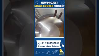 New Solar Cooker Project Of Science Made For You Submission By Ronak Store solarcooker project [upl. by Omsoc]